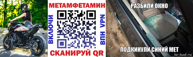 Amphetamine Розовый Мураши