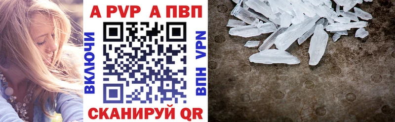 A-PVP крисы CK  Мураши 