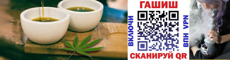Canna-Cookies конопля  мега зеркало  Мураши  наркошоп 