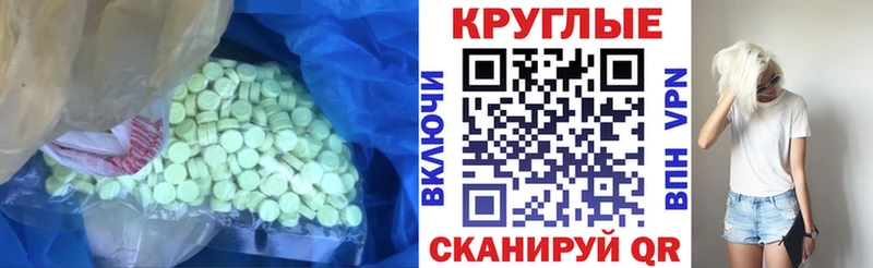 hydra как войти  Мураши  Экстази Punisher 