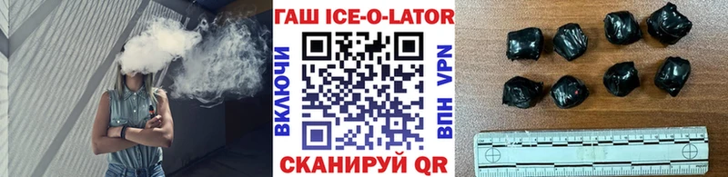 ГАШИШ 40% ТГК  Мураши 