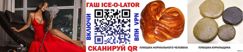 ГАШИШ гашик Мураши