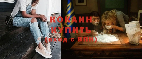 стаф Переславль-Залесский