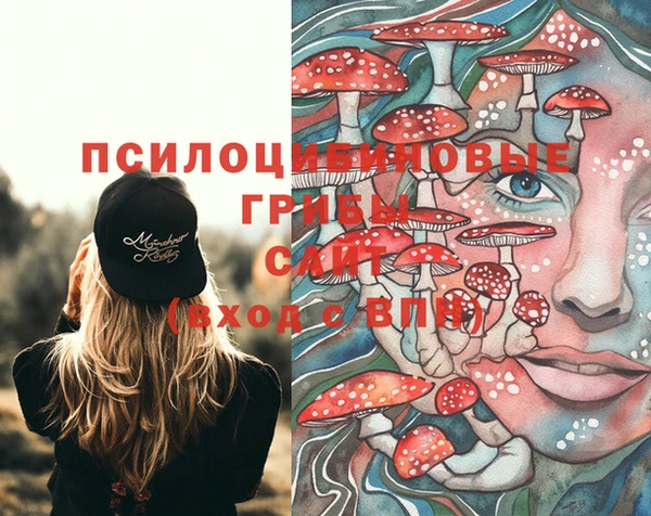 MESCALINE Алексин