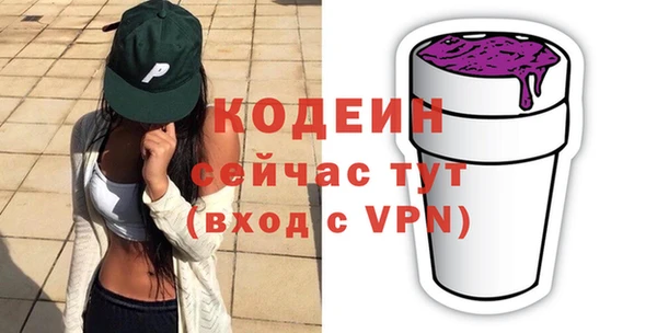 MESCALINE Алексин