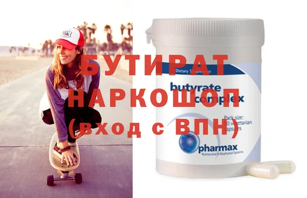 MESCALINE Алексин