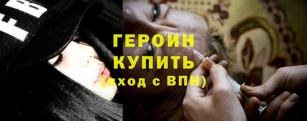 героин Алзамай