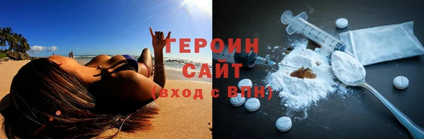 героин Алзамай