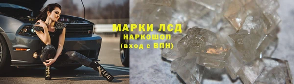MESCALINE Алексин