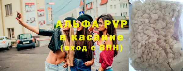 ALPHA-PVP Пересвет