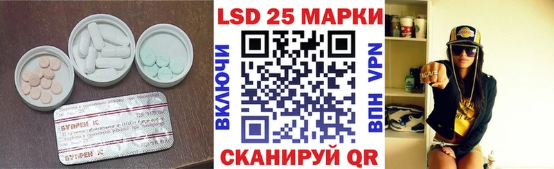 ЛСД экстази кислота  магазин  наркотиков  Мураши 