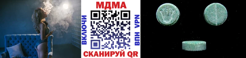 где найти Мураши MDMA VHQ