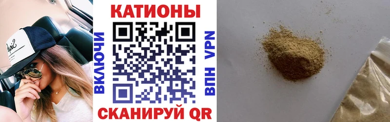 МЕФ кристаллы  цена   Мураши 