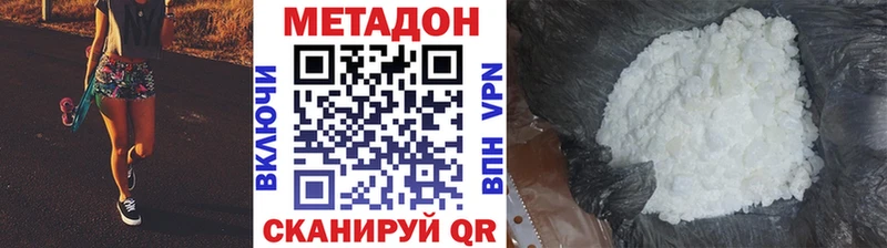 МЕТАДОН мёд закладки Мураши