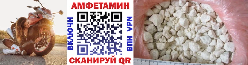 Первитин Декстрометамфетамин 99.9%  купить наркоту  Мураши 